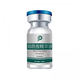 添悅煙酰胺提亮保濕修護(hù)精華液 oem代加工