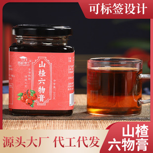 大棗山藥麥芽 山楂六物膏