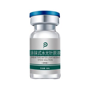 添悅生物四代水光涂抹精華原液oem代加工