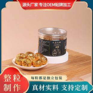 黑芝麻丸手工制作