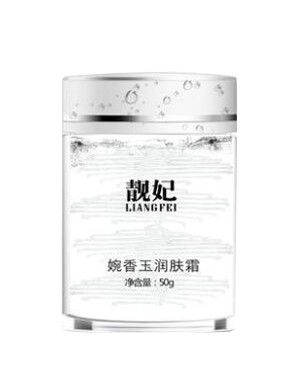 潤(rùn)膚霜OEM代加工