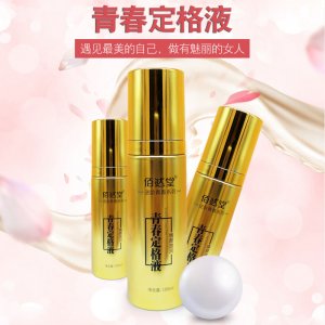 佰然堂青春定格液oem代加工