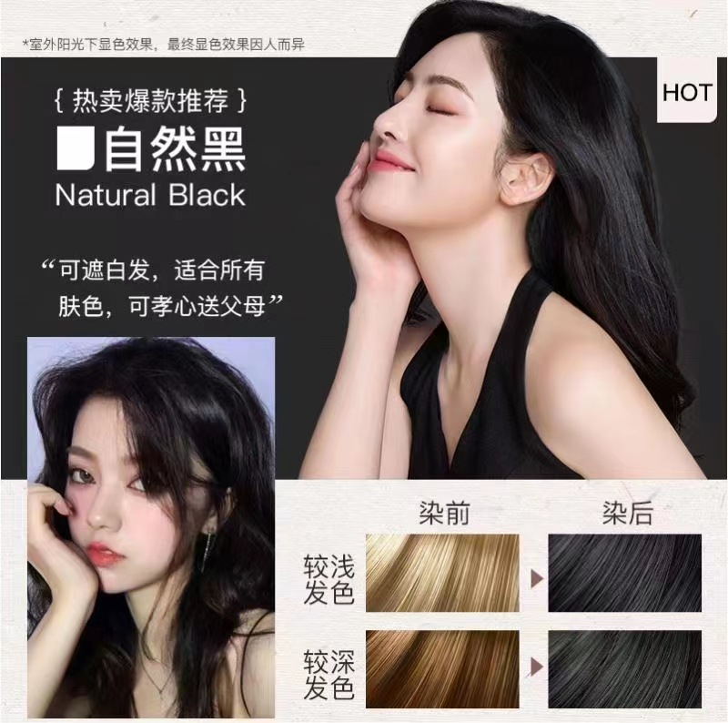 伊諾欣泡泡染發(fā)劑OEM代工廠