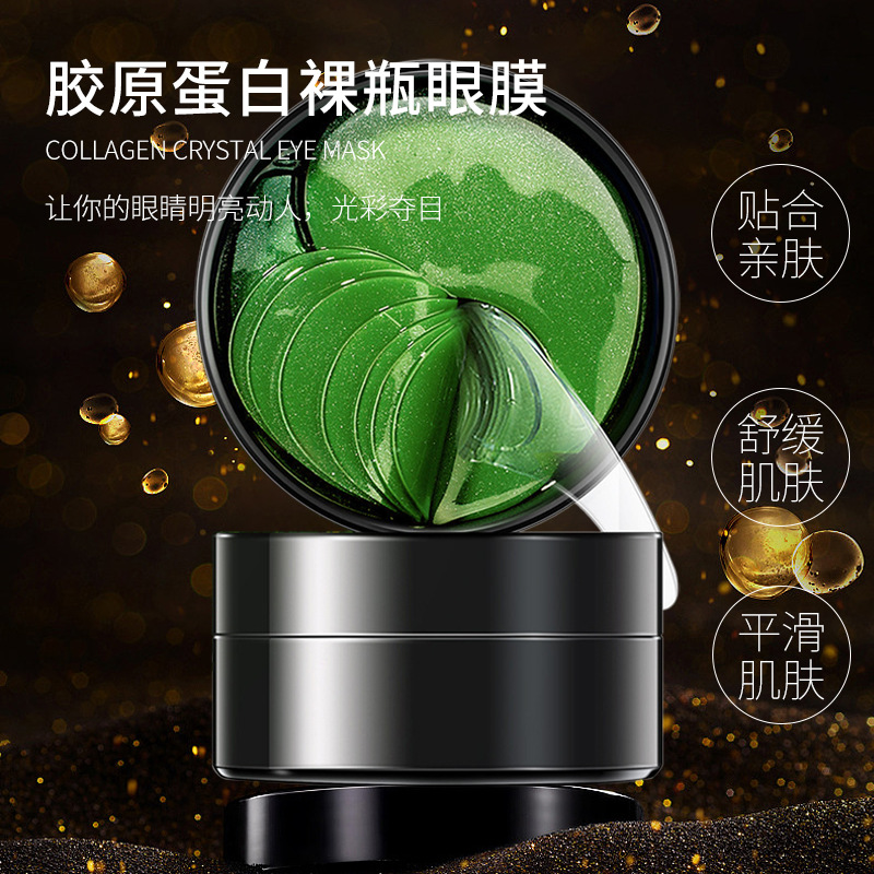 廣州宮昇國際生物科技有限公司