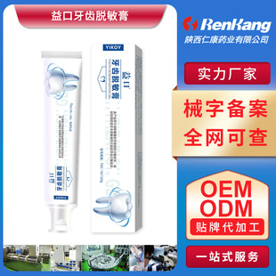 陜西仁康藥業(yè)有限公司