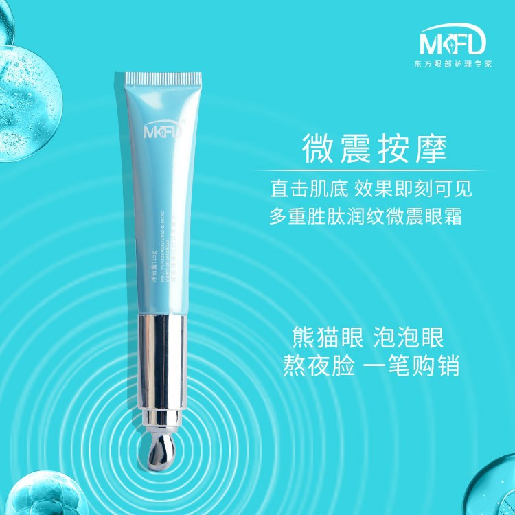 廣州美姍生物科技有限公司