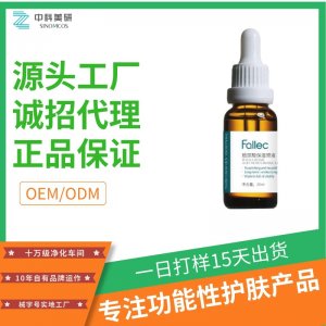 珠海中科美研醫(yī)療科技有限公司