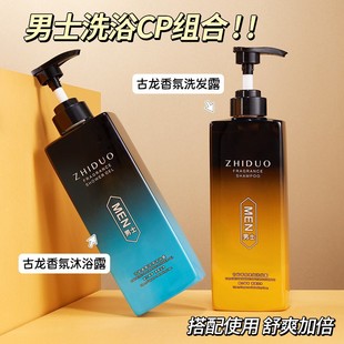 廣州左香化妝品有限公司