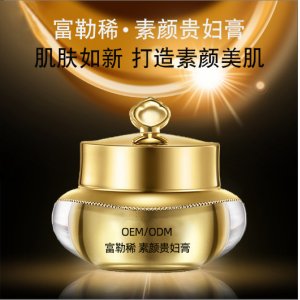 廣州金皙兒生物科技有限公司