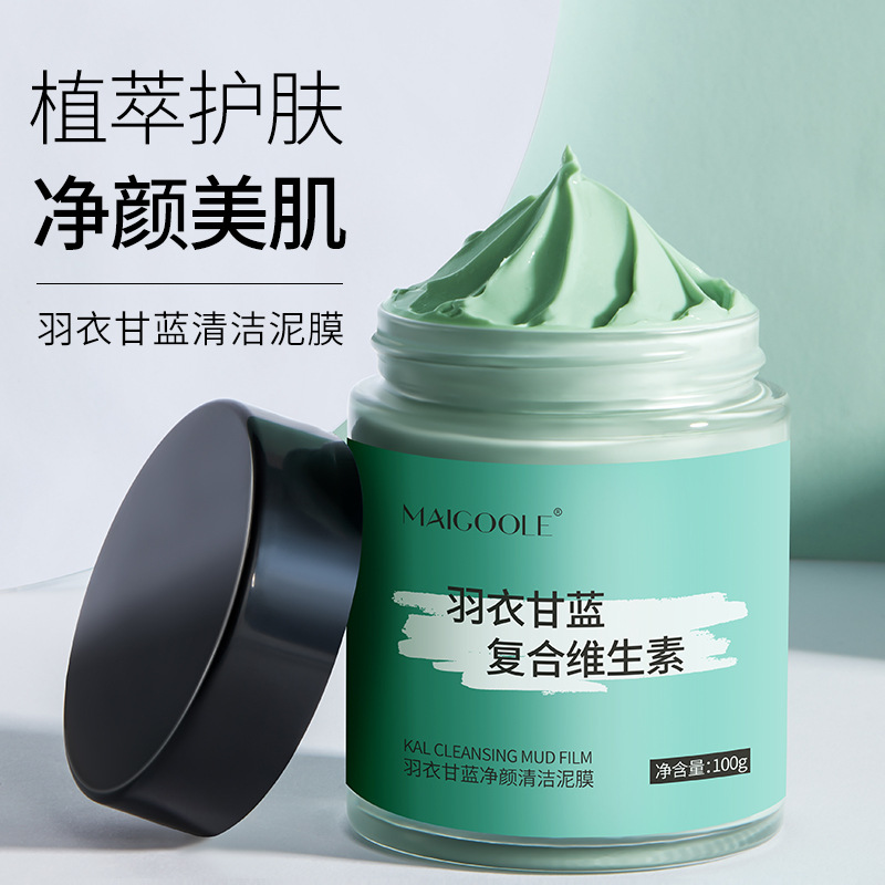 廣州市瑾茉生物科技有限公司