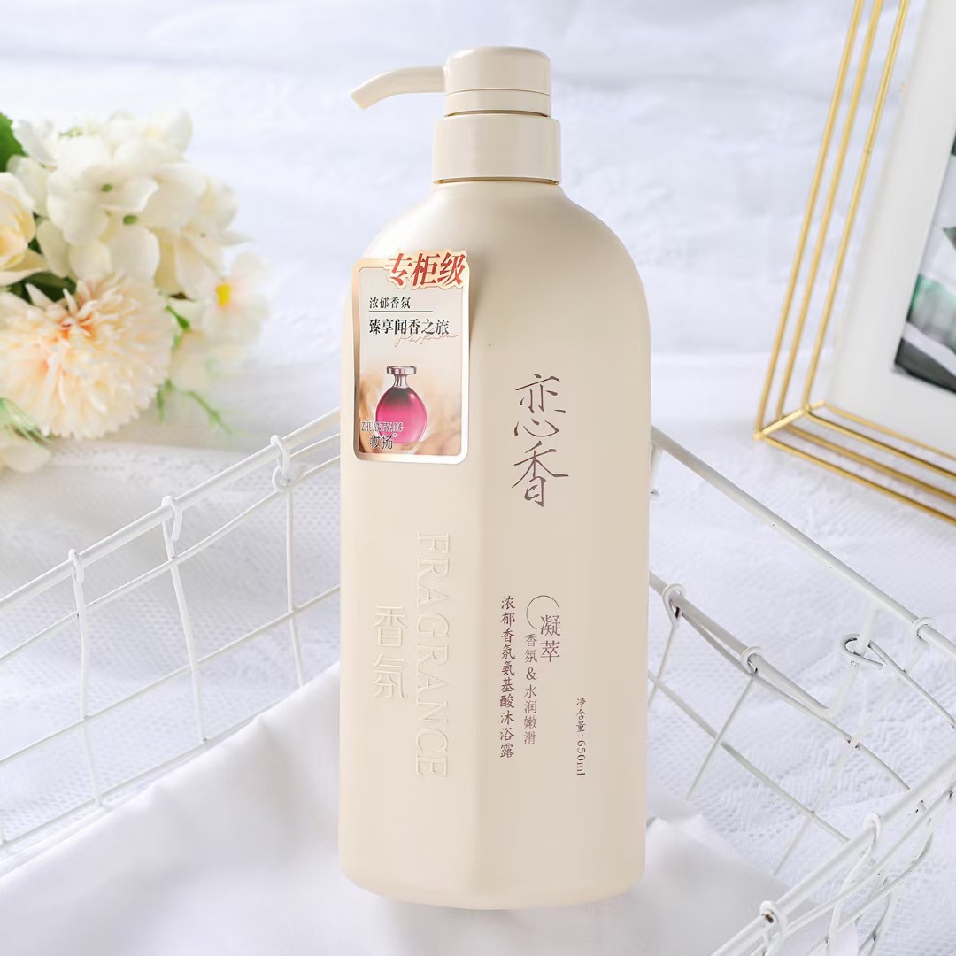 氨基酸嫩膚廠家批發(fā)shower gel 沐浴乳OEM代加工