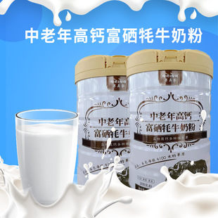 青海省果洛州雪域珍寶有限責(zé)任公司