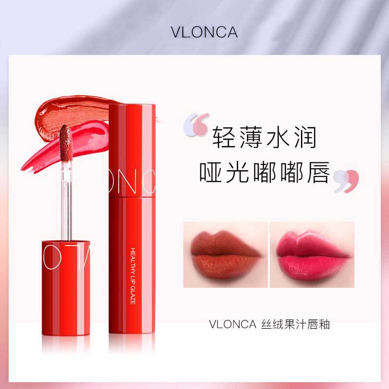 薇羅尼卡甜心果汁唇釉輕薄柔霧絲滑啞光霧面不易脫色口紅唇釉O(shè)EM代工廠