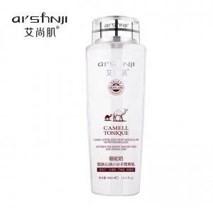艾尚肌靚膚嫩膚駱駝奶小分子高吸收營養(yǎng)水潤保濕美肌乳oem代加工