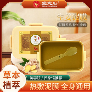 廣州傳丞生物科技有限公司