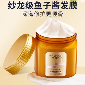 魚(yú)子醬免蒸發(fā)膜oem代加工