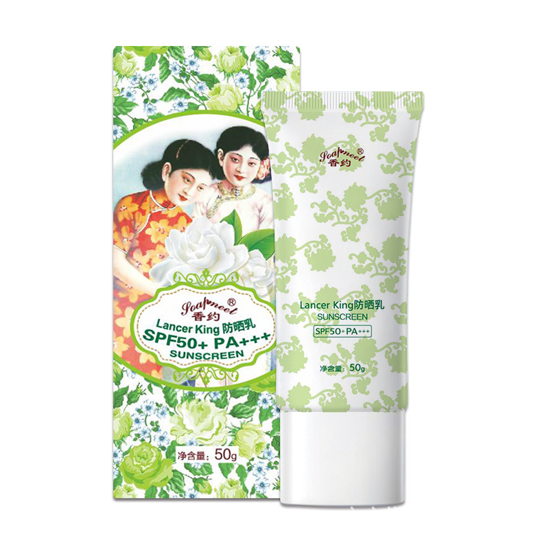 防曬乳SPF50+女人男隔離補水面部乳霜老上海OEM代加工