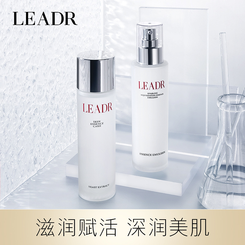 活酵母神鮮水乳套裝爽膚水OEM代工廠