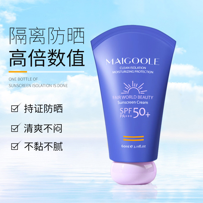 廣州雅詩(shī)韻生物科技有限公司