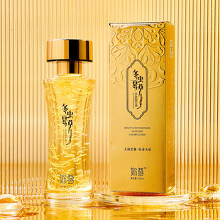 精華液OEM代加工