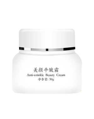 平皺霜OEM代加工