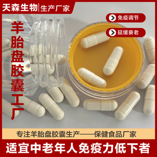 陜西天森生物工程科技有限公司