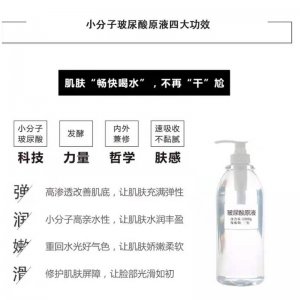 廣州市粵秀生物科技有限公司