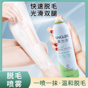 廣州市怡潤化妝品有限公司