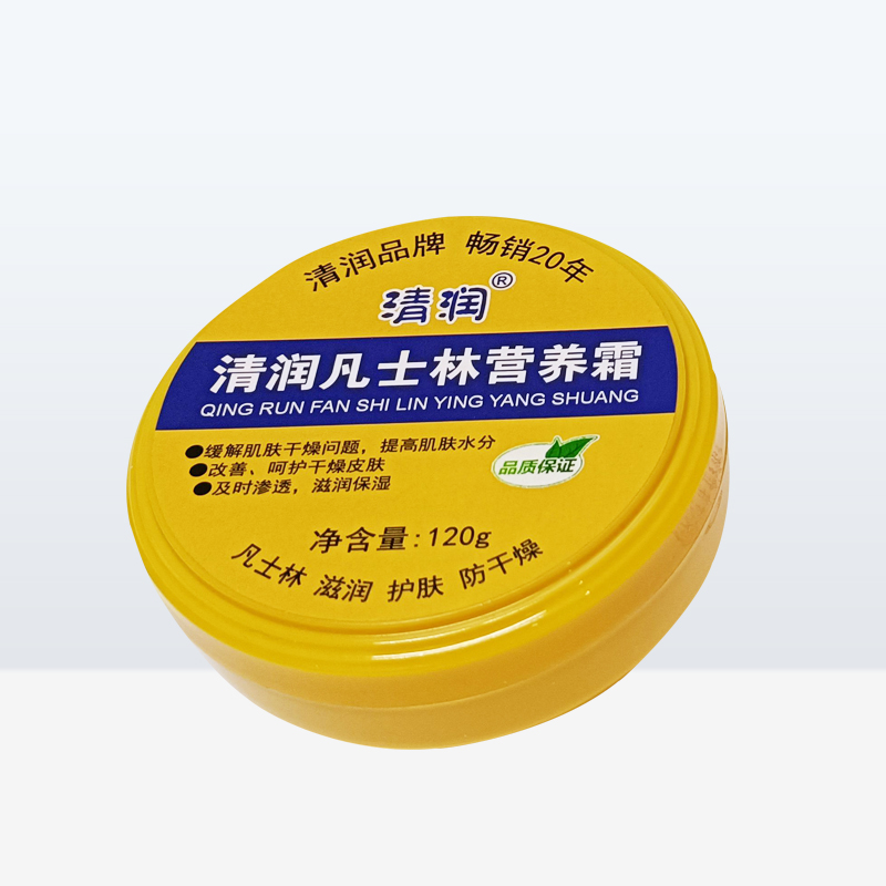 凡士林營養(yǎng)霜OEM代加工