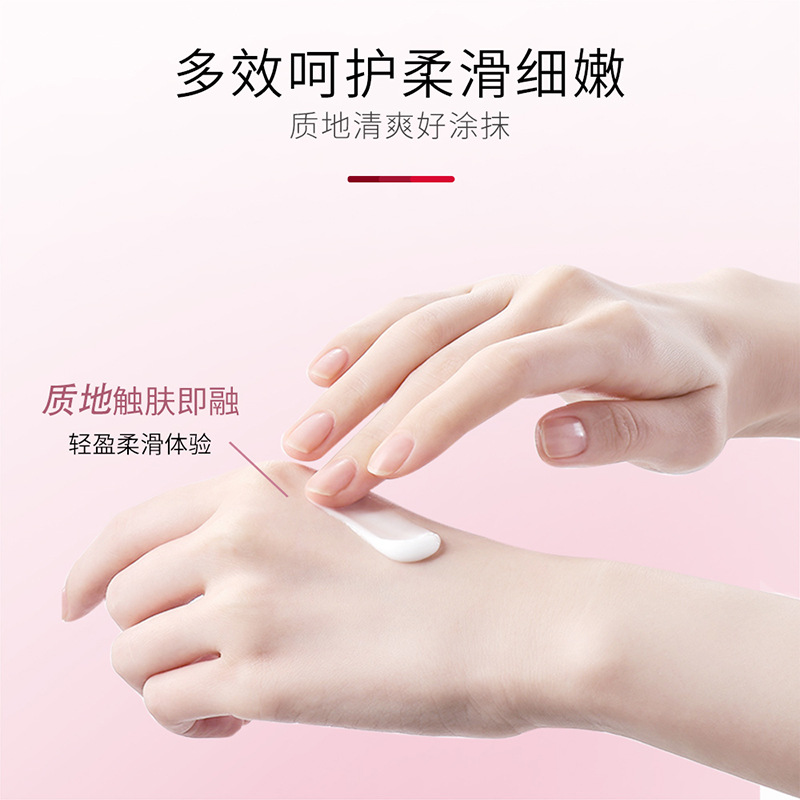 護(hù)手霜OEM代加工