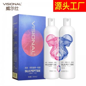 免夾一梳直不傷發(fā)燙發(fā)水oem代加工