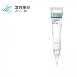 修復(fù)冰晶乳液護(hù)膚乳液oem代加工