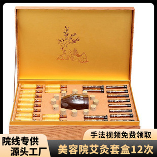 按摩身體精油套盒 按摩身體精油套盒