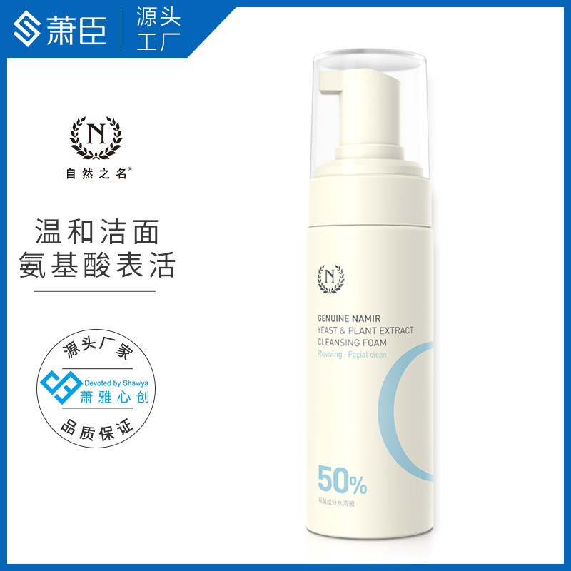 上海蕭臣生物科技有限公司