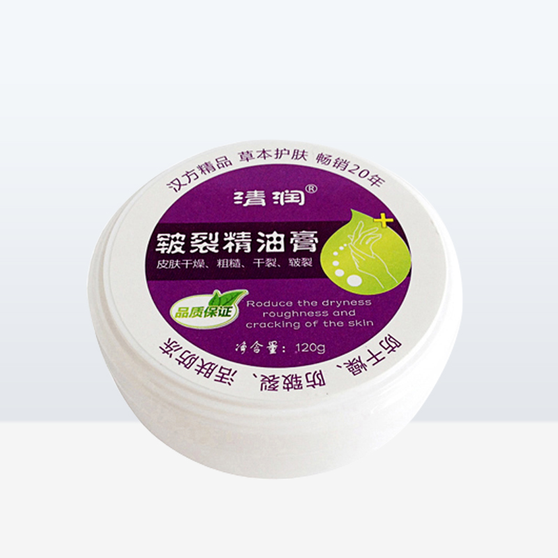 皸裂精油膏OEM代加工