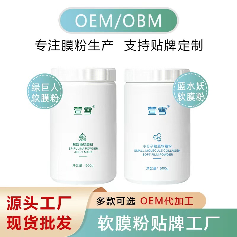 深圳華萊美生物科技有限公司