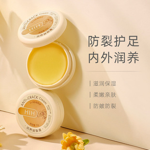 護(hù)手霜OEM代加工