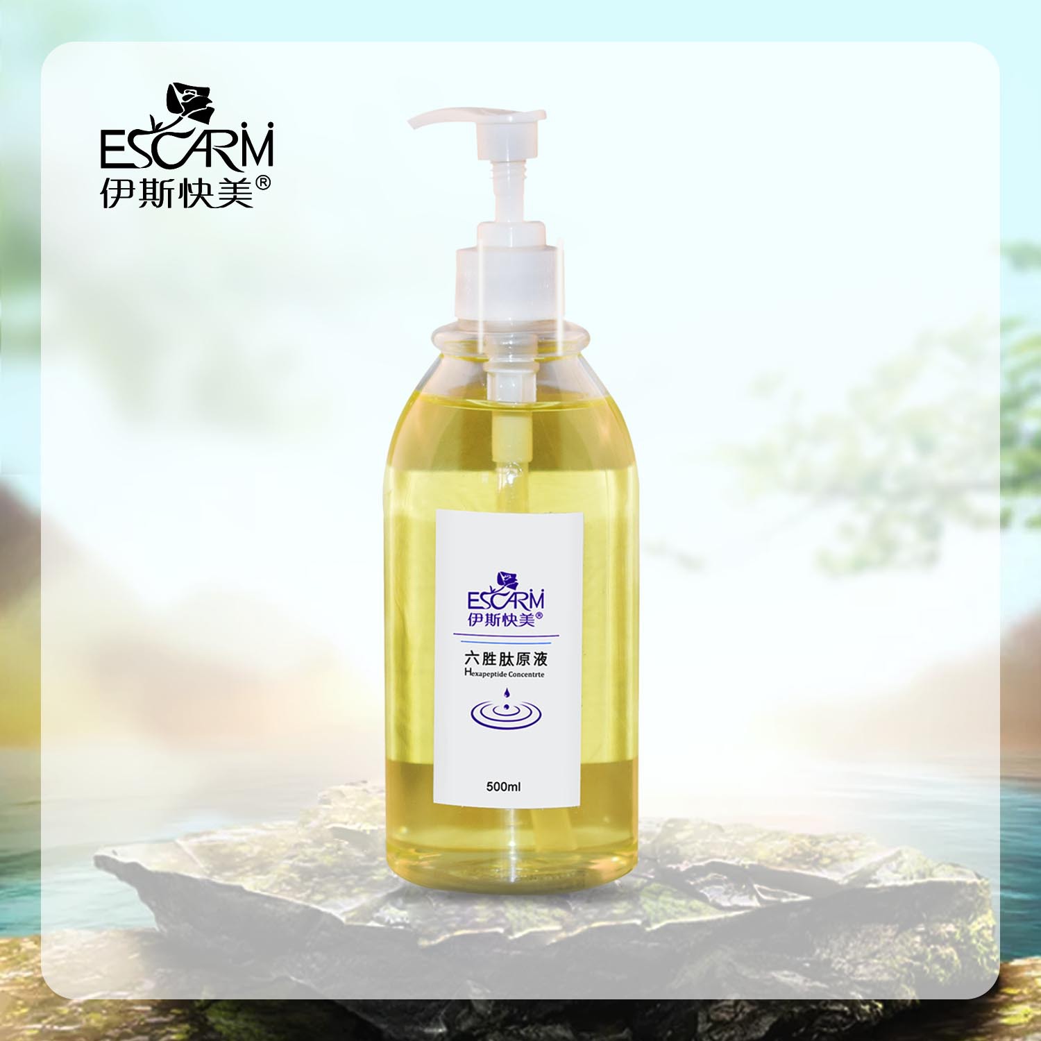 廣州快美順生物科技有限公司