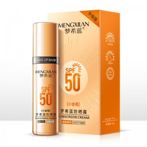夢希藍小金瓶防曬霜oem代加工
