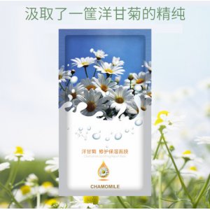 洋甘菊修護(hù)補(bǔ)水面膜oem代加工