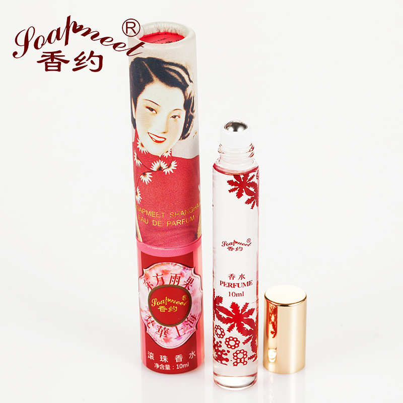 老上海滾珠香水女士女人香水淡香氛清新花果香調(diào)10mlOEM代加工