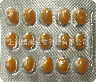 沙棘油沙棘果油軟膠囊