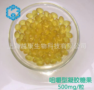 膳食補(bǔ)充劑OEM貼牌代工