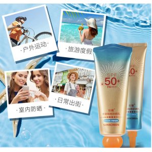 SPF50+如馨多重隔離防曬乳防曬霜oem代加工