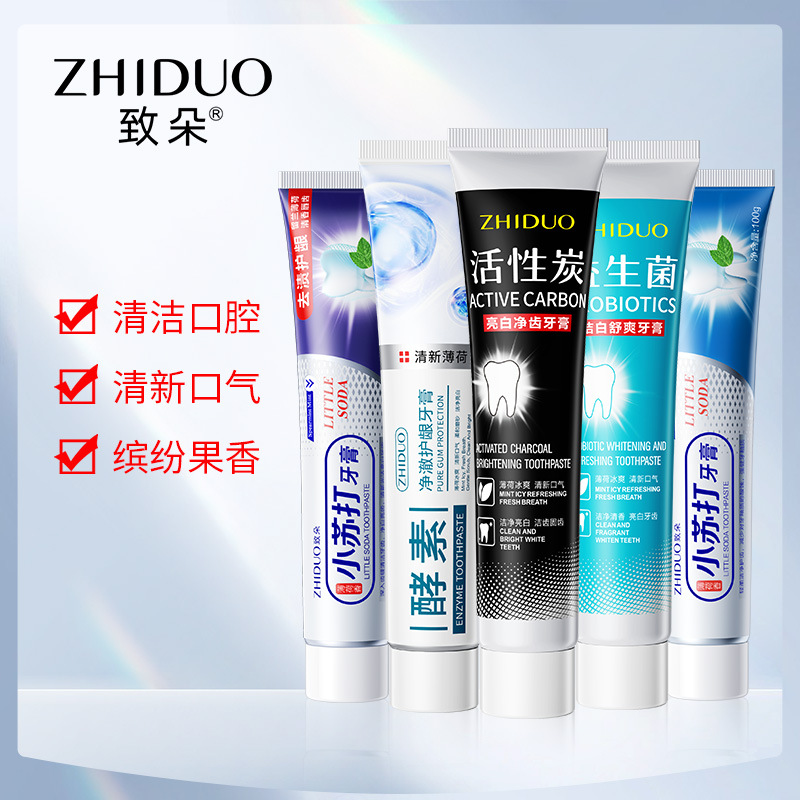 清遠(yuǎn)歐頌化妝品有限公司