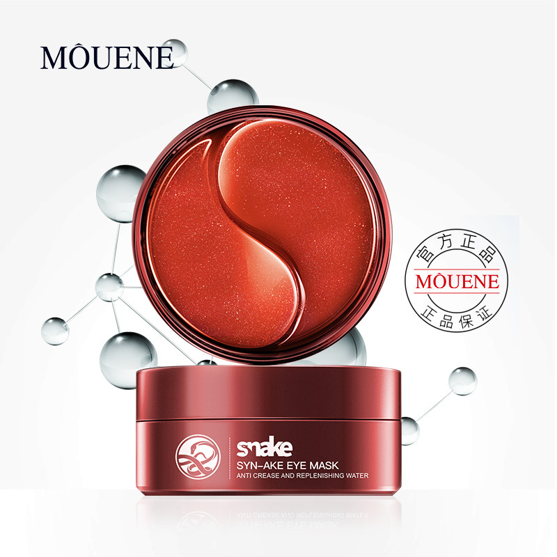 廣州慕漾化妝品有限公司