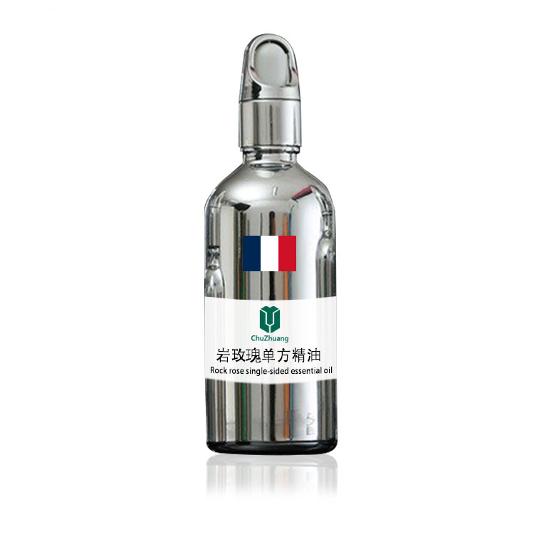 廣州市楚妝生物科技有限公司