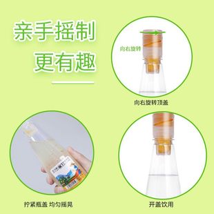 現(xiàn)調(diào)現(xiàn)喝蜂蜜檸檬水