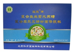 復(fù)合果蔬發(fā)酵粉 固體飲料OEM代加工 復(fù)合果蔬發(fā)酵粉 固體飲料OEM代加工