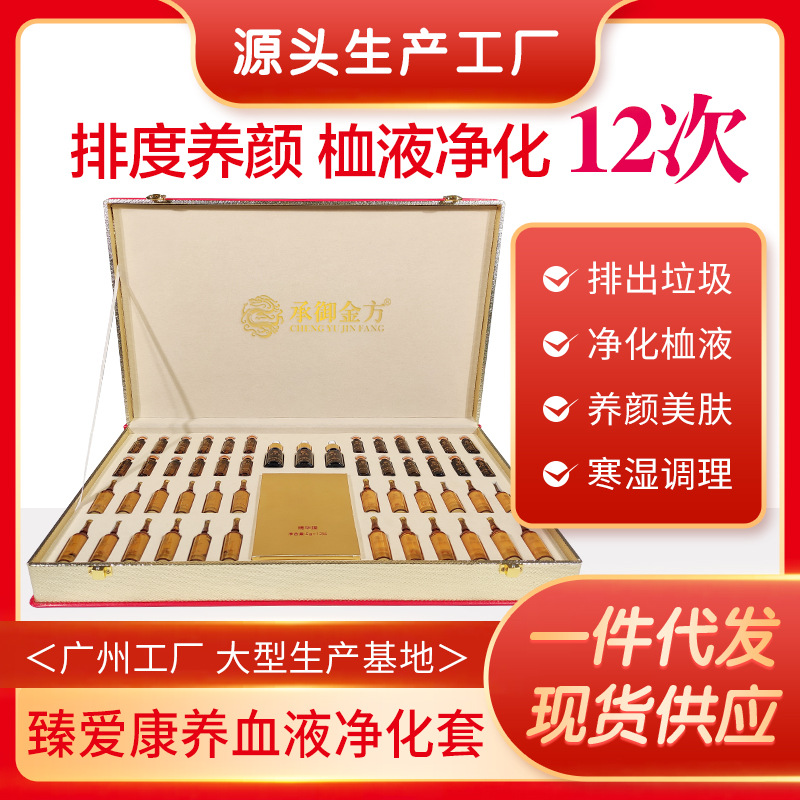 廣州成美化妝品有限公司